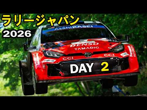🇯🇵 WRC FORUM8 Rally Japan 2026 | Day 2 - Saturday Highlights【ラリージャパン2026】