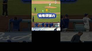 ドジャース佐々木朗希応援するスクーバル￼