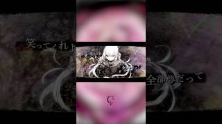 スーサイドパレヱド / ユリイ・カノン feat.GUMI