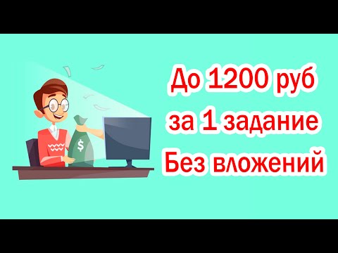 Лучшая пятерка сайтов по заработку денег С НУЛЯ и БЕЗ ВЛОЖЕНИЙ на автомате. Способ заработка
