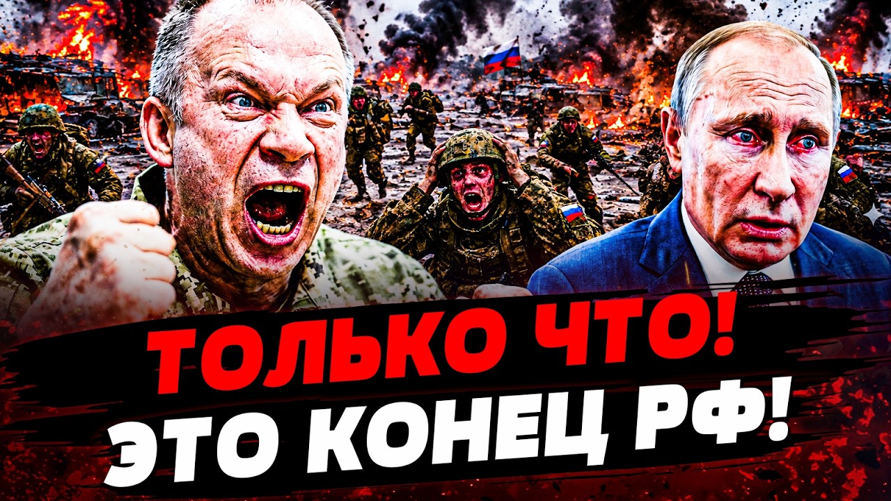 ⚡️В ЭТОТ МОМЕНТ! РУССКИХ РАЗНЕСЛИ В НОЛЬ! РФ БЕЗ ШАНСОВ! ВСУ ПРЕВЗОШЛИ СЕБЯ! |