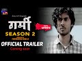 Garmi Season 2 | Official Trailer | Garmi 2 Web Series Release Date Update | Garmi 2 | Sony LIV