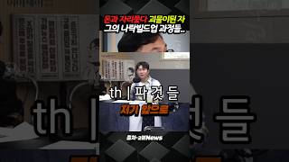 김대호기자 