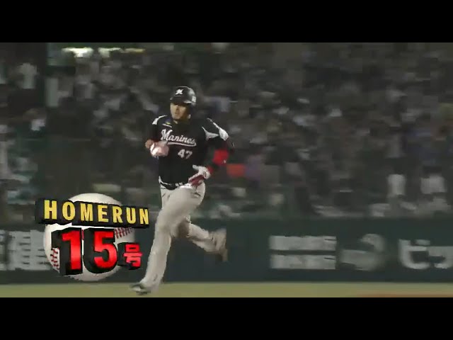 【5回表】マリーンズ・クルーズ 腕を上手くたたんでポール直撃弾!! 2015/8/21 L-M