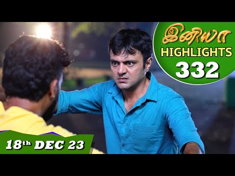 Iniya Serial | EP 332 Highlights | 18th Dec 2023 | Alya Manasa | Rishi | Saregama TV Shows Tamil
