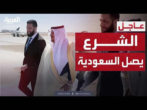 أحمد الشرع