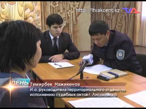 Лисаковск, выпуск программы «День» от 25 декабря 2014 г