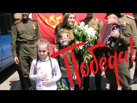 Флешмоб ко Дню Победы в Тирасполе!!!  Flashmob. Victory Day!