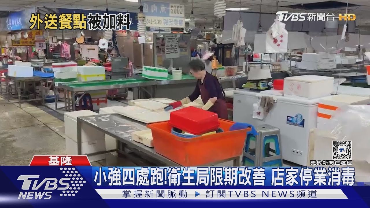 爬上餐桌! 領外送「小強」狂竄紙板顧客嚇壞
