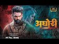 Aghori New South Movie Hindi Dubbed 2023 Ram Phothineni Nidhhi Agerwal South Indian Full Movie