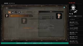 【SEKIRO/隻狼】23.傷つけあったりしたのが嘘みたいだ　vs破戒僧
