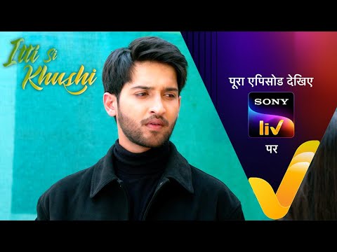 NEW! Itti Si Khushi | Ep 127 | 12 Jan 2026 | Teaser