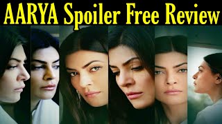 AARYA Web Series Review | Spoiler Free | Abhi Ka Review | Hotstar Special | Sushmita Sen