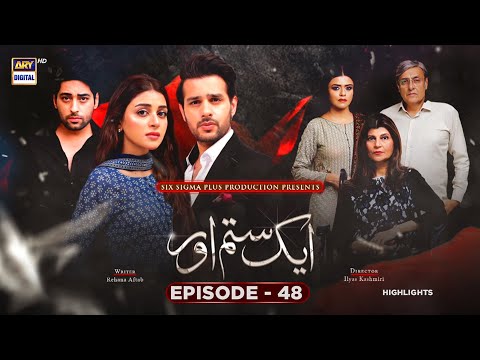 Aik Sitam Aur Episode 48 | Highlights | Anmol Baloch | Usama Khan | ARY Digital Drama
