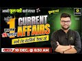 10 December 2025 Current Affairs 1943 Current Affairs Today Kumar Gaurav Sir