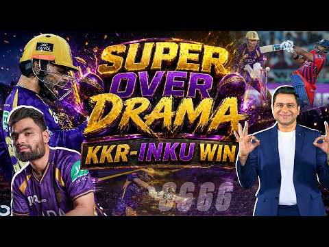 Super Over Drama. KKR-inku Win #Aakashvani #IPL