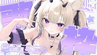 〖 歌枠￤KARAOKE 〗チャンネル登録18,500人目指したい！✨ギャップのある歌声聴いていきませんか？ #まのちらいぶ 〖 #shorts 〗