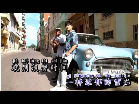 Karaoke MOJITO - Jay Chou