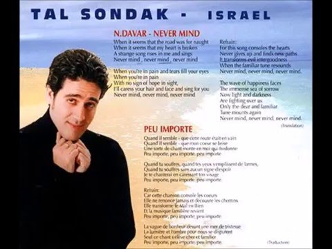2001 Tal Sondak - N Davar