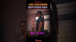 유튜브 썸네일