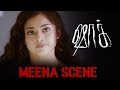 Shock Tamil Movie Meena Scene Prashanth Meena Abbas Thiagarajan Suhasini