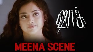 Shock  Tamil Movie  Meena Scene  Prashanth  Meena 