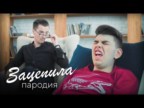 download lagu mp3 mp4 задолбали, download lagu задолбали gratis, unduh video klip Download задолбали Mp3 dan Mp4 Viral Gratis