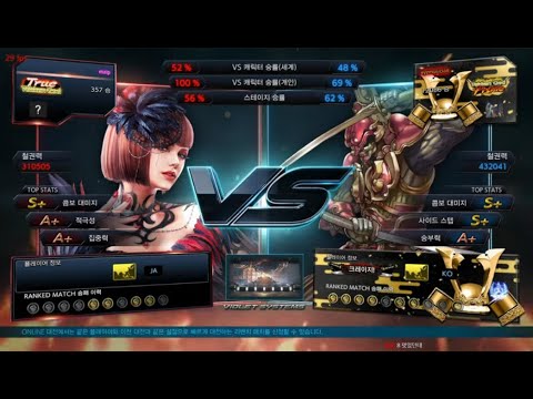 maip (anna) VS eyemusician (yoshimitsu) - Tekken 7 5.10