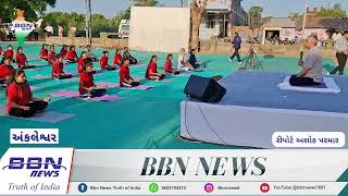 Download lagu Governor Acharya Devvratji practiced yoga with students and villagers at Kansia village in Ankleshwar. mp3 Download lagu Governor Acharya Devvratji practiced yoga with students and villagers at Kansia village in Ankleshwar. mp3