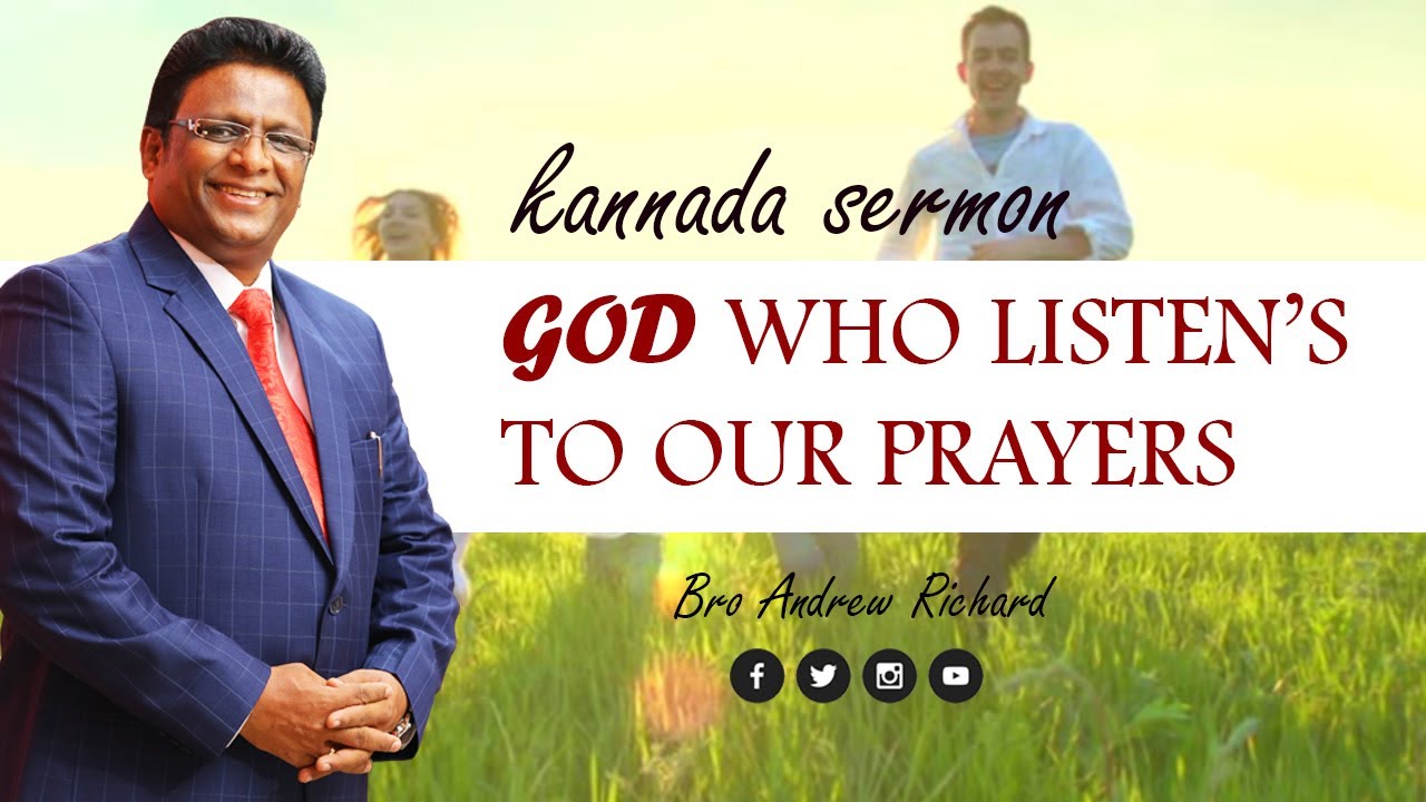 Kannada Sermon - ನಮ್ಮ ಪ್ರಾಥನೆ ಕೇಳುವ ದೇವರು | Bro Andrew Richard