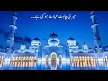 Mujhy Tum Se Mohabbat Ho Gai Hai Jagjit Singh Best Ghazal Lyrics