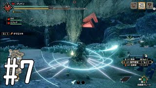 【MHRise】強いぜカウンターショット！【ヘビィボウガン】