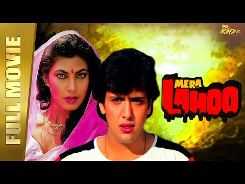 Mera Lahoo(1987) Full Movie Hindi | Govinda, Kimi Katkar, Gulshan Grover, Raj Kiran | B4U Kadak