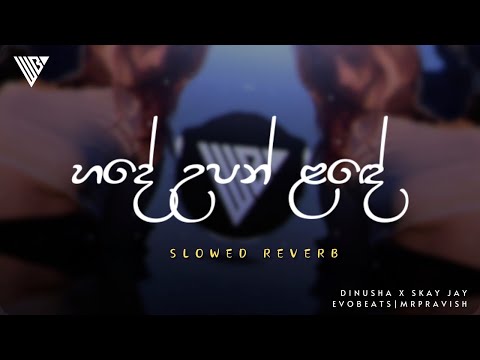 Hade Upan Lande | හදේ උපන් ළඳේ (Remix // Slowed+Reverb)