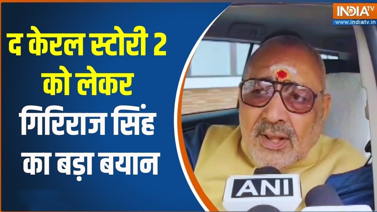 Breaking News: Giriraj Singh ने ममता सरकार पर जमकर बोला हमला | Latest News | Kerala Files 