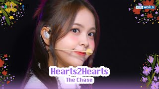 Download lagu The Chase - Hearts2Hearts ハーツトゥハーツ 하츠투하츠 [SEOUL SPRING FESTA Wonder Show 2025] | KBS WORLD TV 240522 mp3