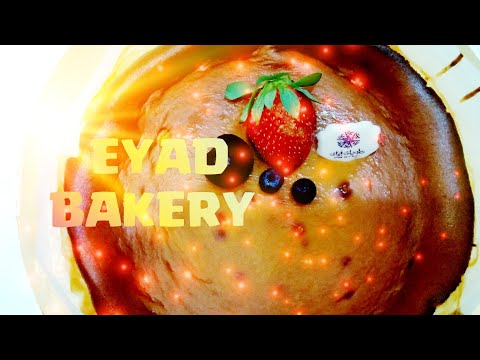 EYAD BAKERY SAN SEBASTIÁN CAKE