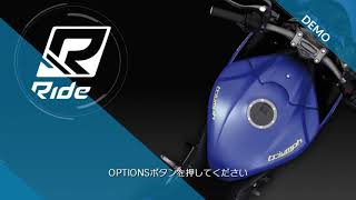 RIDE Demo_20150815161105.mp4