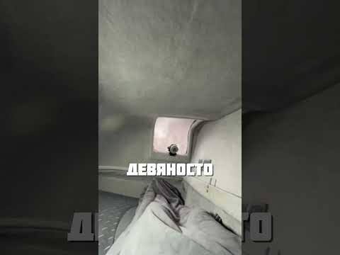 СПАЛЬНЫЙ МЕШОК ГАЗЕЛИСТОВ