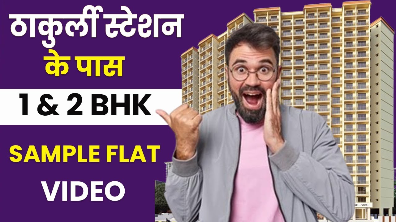 Metro Pride Thakurli  | call 9022112222