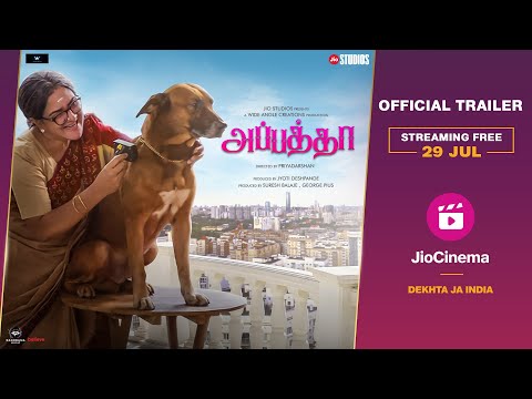 Appatha - Official Trailer | JioCinema | Urvasi | Streaming Free 29 July | Tamil Movie