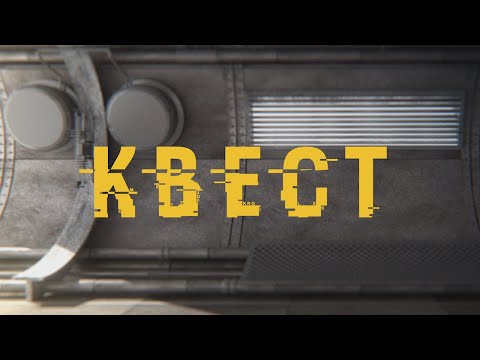 Трейлер