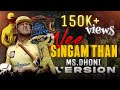 NEE SINGAM DHAN DHONI VERSION M S DHONI THALA IPL2023 THA7A TNMSDFC GANESH EDITZ