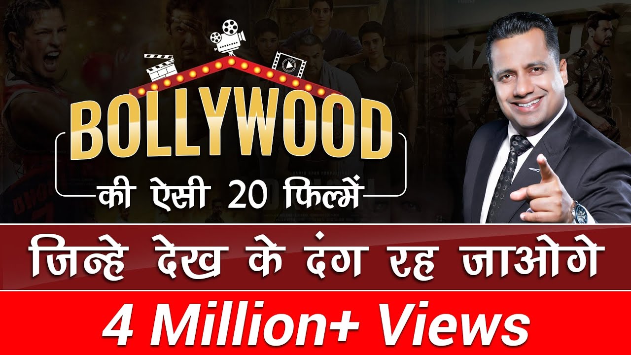 20 Shocking Bollywood Movies | Dr Vivek Bindra