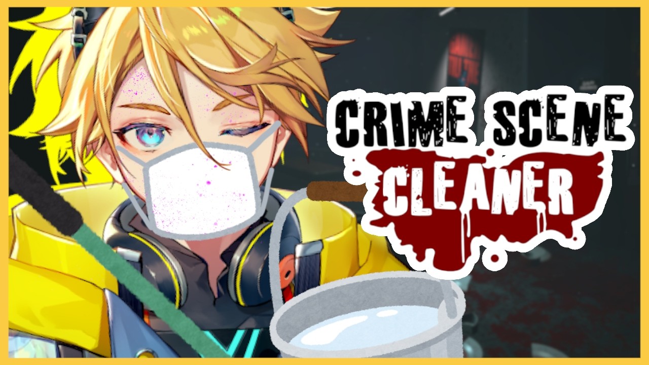 【CRIME SCENE CLEANER】 Help Me Clean This Mess, Will Ya?【NIJISANJI EN | Yu Q. Wilson】