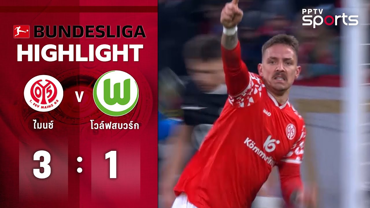 Mainz vs Wolfsburg Match Highlights Season 2025/2026