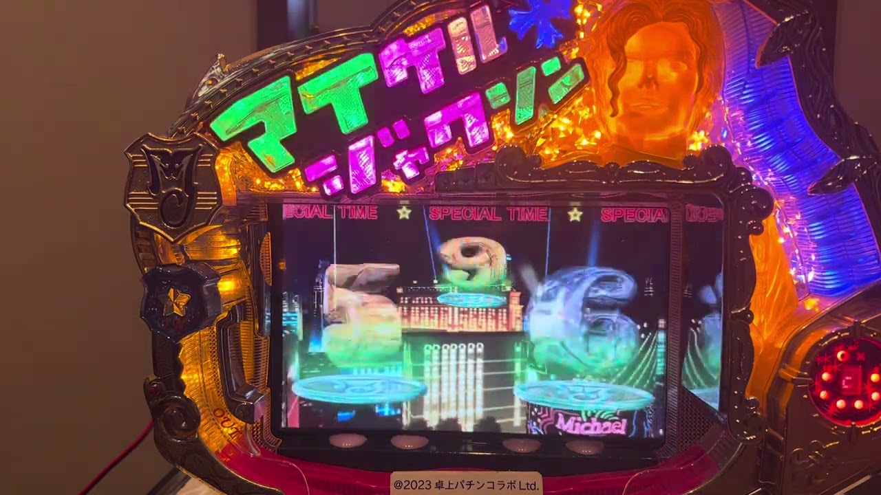 Youtube マイケル・ジャクソン