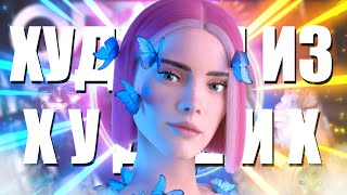 Anna TNT - The Worst of the Worst thumbnail