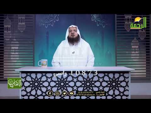 فضل العشر من ذو الحجة وثمارها ؟ إيمانيات فضيلة الدكتور أحمد فريد