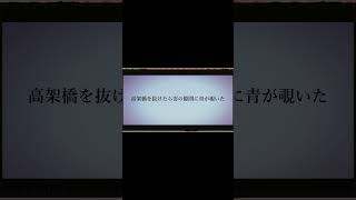 【#盗作】【#ヨルシカ】【#shorts】【#永久機関】  #盗作 #ヨルシカ  プロフよりYouTube fullへ飛べます！ #初音ミク #anime  #hatsunemiku